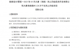 大唐兩個海上風(fēng)電項目勘察設(shè)計招標
