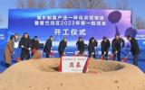 國(guó)內(nèi)首例集海水淡化、灘涂光伏、儲(chǔ)能、電解制氫為一體的項(xiàng)目開(kāi)工
