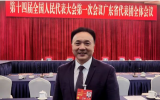 聚焦兩會(huì)|全國人大代表寧凌：規(guī)范海洋牧場建設(shè)，推進(jìn)海洋牧場高質(zhì)量發(fā)展