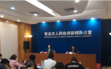 青島：加快打造引領(lǐng)型現(xiàn)代海洋城市，六大平臺(tái)支撐創(chuàng)新海洋生態(tài)新模式