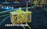 海上油氣處理廠“深海一號”有多牛？
