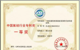 氟硅新材料為海工裝備穿上環(huán)保防護服