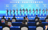 中天科技助推陽(yáng)江市海上風(fēng)電建設(shè)高質(zhì)量發(fā)展