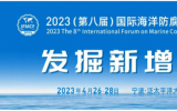 閉門會議：海上光伏可靠性關(guān)鍵技術(shù)和應(yīng)用實例