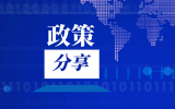 國(guó)家能源局關(guān)于印發(fā)加快油氣勘探開發(fā)與新能源融合發(fā)展行動(dòng)方案（2023-2025年）的通知