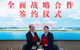 海洋二所與浙江海洋大學簽訂全面戰(zhàn)略合作協(xié)議