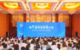 第六屆深海能源大會(huì)在海南?？诔晒φ匍_