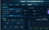 賽迪安 | 中國(guó)海油這一數(shù)智化科技實(shí)現(xiàn)突破