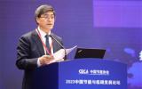2023中國(guó)節(jié)能與低碳發(fā)展論壇在京召開