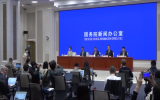 國家能源局：加快推進能源消費方式變革 全面推進能源高質量發(fā)