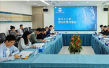 海洋人之家項目供需對接會深圳能源集團專場成功舉辦