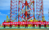 中國(guó)海油高溫取心技術(shù)填補(bǔ)國(guó)際空白