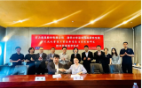巨力索具與清華大學(xué)深圳國(guó)際研究生院達(dá)成戰(zhàn)略合作
