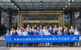 海洋水域測(cè)量技術(shù)交流會(huì)在永福股份圓滿舉辦