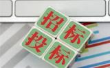 大港油田對(duì)外合作項(xiàng)目部（趙東作業(yè)分公司） 趙東C/D油田二次開(kāi)發(fā)與二三結(jié)合優(yōu)化調(diào)整項(xiàng)目 海洋工程（二期）海上固定平臺(tái)中壓開(kāi)關(guān)柜采辦招標(biāo)公告（第二次）