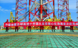 全球首創(chuàng)！中國(guó)海油高溫取心技術(shù)填補(bǔ)國(guó)際空白