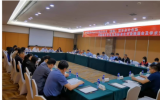 中國海洋學會海洋標準化分會第二屆委員會換屆大會在廈門召開