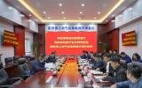 河南省應(yīng)急廳、省財政廳調(diào)研國家海上油氣應(yīng)急救援天津隊