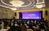 業(yè)界專(zhuān)家共聚青島：研討大數(shù)據(jù)賦能海洋科探