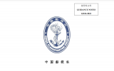 中國船級社發(fā)布《海上油氣二氧化碳捕集利用與封存系統(tǒng)檢驗(yàn)指南 》2023