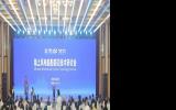 海上風(fēng)電船舶前沿技術(shù)研討會(huì)在廣東汕頭勝利召開(kāi)