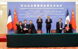 萬(wàn)華全球第七個(gè)產(chǎn)業(yè)園落戶蓬萊，重點(diǎn)打造海水淡化項(xiàng)目