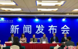 中國科協(xié)發(fā)布2023四類55項國際科技會議議題 覆蓋深海探測和海洋生態(tài)系統(tǒng)