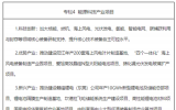 廣東：規(guī)?；_(kāi)發(fā)海上風(fēng)電 推動(dòng)新能源發(fā)電項(xiàng)目能并盡并