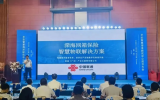 全國(guó)首家平安智慧海洋研究中心在廣東陽(yáng)江成立
