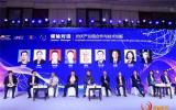 “第十六屆全球綠色能源領(lǐng)袖對話”TüV北德與多家光儲企業(yè)舉行頒證及簽約儀式