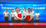40米系列鋼鋁雙體海上風(fēng)電運(yùn)維船建造合同簽約！