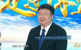 青島海水淡化公司副總張曉東：聚力打造‘全球第一’海水淡化產業(yè)高地