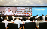 中國海油基層基礎管理提升第二批典型經(jīng)驗交流會召開