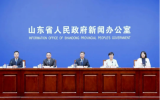 《2022年山東省海洋經(jīng)濟統(tǒng)計公報》新聞發(fā)布會在濟南召開