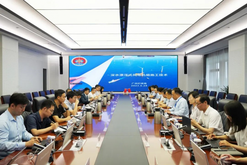 華能清能院召開漂浮式風(fēng)電基礎(chǔ)設(shè)計(jì)研討會(huì)