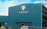 總投資18.76億元！天順風(fēng)能投資德國(guó)50萬噸風(fēng)電海工基地建設(shè)項(xiàng)目