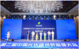 第二屆中國光伏綠色供應(yīng)鏈大會召開，正泰新能ASTRO N系列白皮書啟動