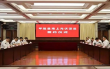 正泰新能源與浙江省溫州市平陽縣人民政府舉辦海上光伏項(xiàng)目簽約儀式