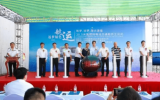 我國(guó)首艘20.5米氫燃料電池海上交通船開(kāi)工建造