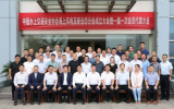 中國水上交通安全協(xié)會(huì)海上風(fēng)電及新業(yè)態(tài)分會(huì)正式成立