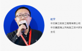 中交第三航務工程局有限公司主任杜宇出席OWA2023！
