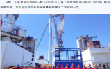 山東牟平BDB6#（300兆瓦）海上風(fēng)電項(xiàng)目首臺(tái)風(fēng)機(jī)順利吊裝！