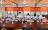 正力海發(fā)3500噸自航自升式海上風(fēng)電安裝平臺(tái)在南通舉行龍骨安放四方見證儀式