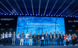 海上風(fēng)電場(chǎng)智能運(yùn)行控制系統(tǒng)成功投入工程應(yīng)用！