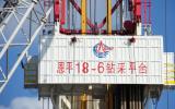 集齊“九宮格”，大“油龍”南海騰飛!