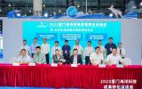 “海洽會”19個海洋經濟項目簽約 總金額達3.4億元