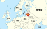 輝固將勘測立陶宛首個(gè)海上風(fēng)電場現(xiàn)場