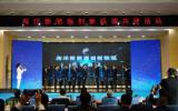 9家成員單位共建的“海洋新能源創(chuàng)新聯(lián)盟”正式啟動(dòng)！