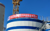 田灣核電海水淡化項(xiàng)目順利完成除鹽水穩(wěn)定出水目標(biāo)