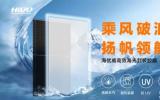 海優(yōu)威高效海光封裝膠膜，開啟海光新紀(jì)元！